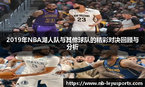 乐鱼体育公司