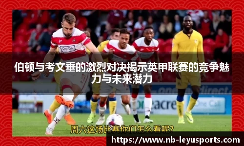乐鱼体育公司