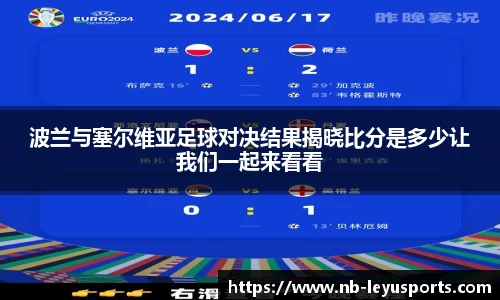 乐鱼体育官方网站