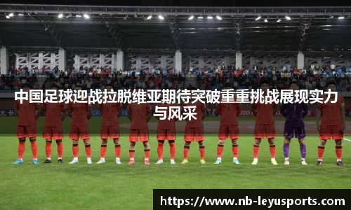 乐鱼体育官网
