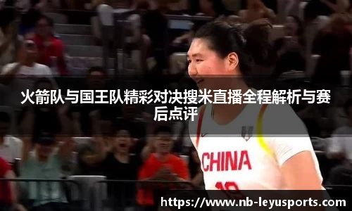 乐鱼体育官方网站
