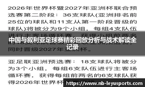 乐鱼体育公司