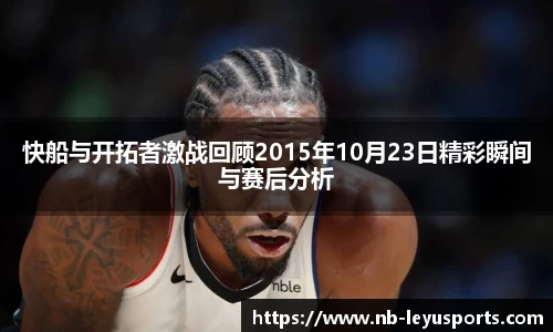 乐鱼体育官方网站