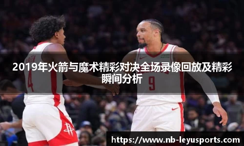 乐鱼体育官网