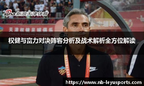 乐鱼体育官方网站