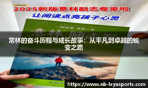 乐鱼体育官网