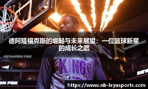 乐鱼体育公司