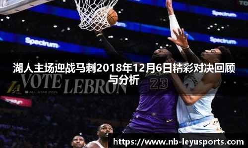 乐鱼体育官网