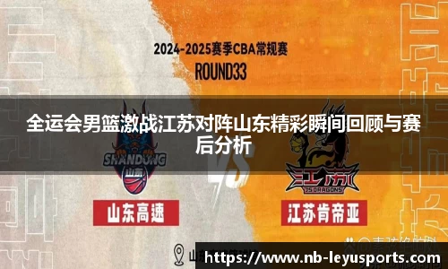 乐鱼体育官方网站