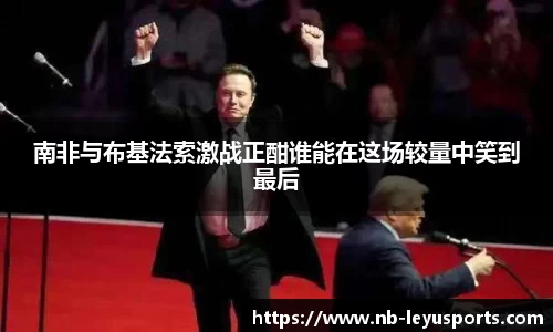 乐鱼体育官方网站
