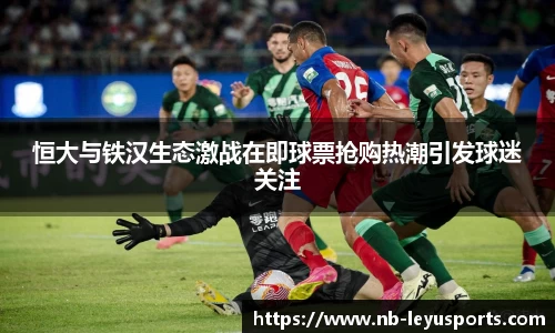 乐鱼体育
