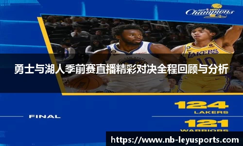 乐鱼体育公司