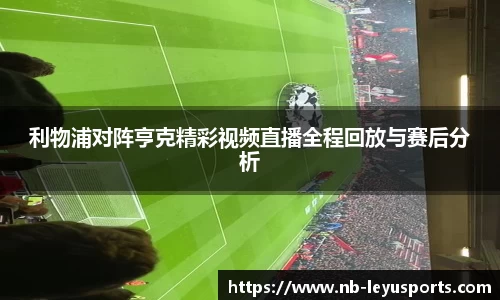 乐鱼体育公司