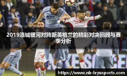 乐鱼体育