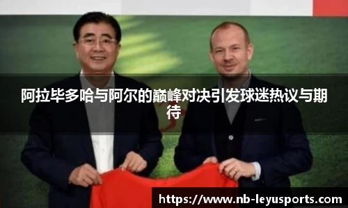 乐鱼体育公司