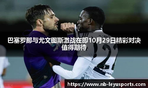 乐鱼体育公司