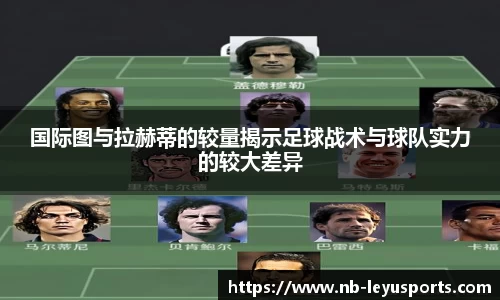 乐鱼体育公司