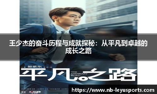 乐鱼体育
