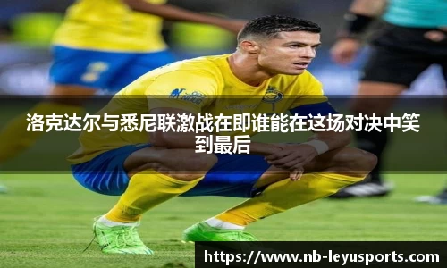 乐鱼体育官方网站