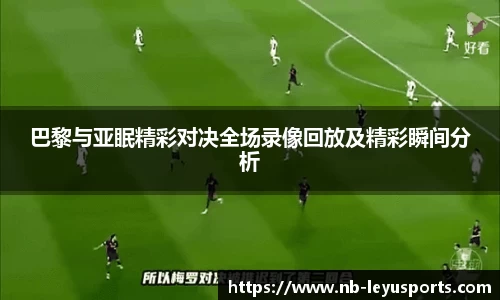 乐鱼体育公司