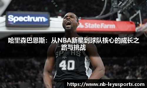 乐鱼体育官网