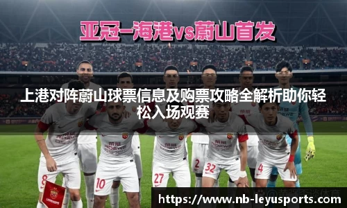 乐鱼体育