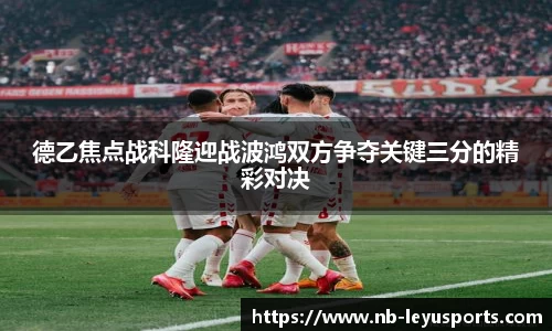 乐鱼体育官方网站