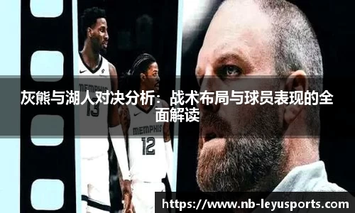 乐鱼体育公司