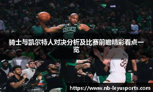 乐鱼体育
