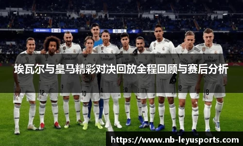 乐鱼体育官网