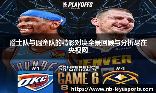 乐鱼体育公司