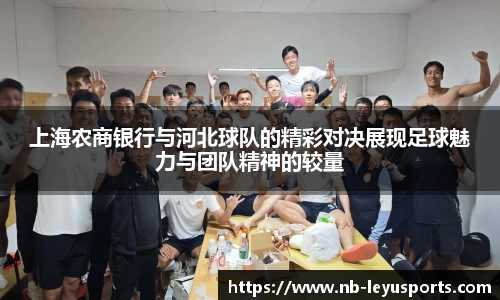 乐鱼体育官方网站