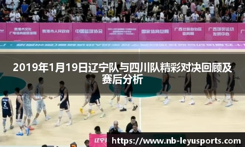 乐鱼体育