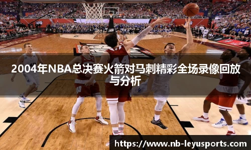 乐鱼体育