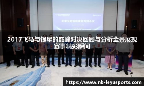 乐鱼体育