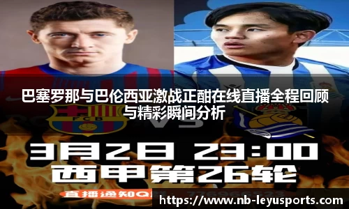 乐鱼体育官网