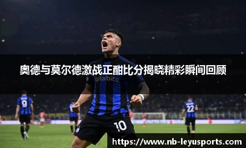 乐鱼体育公司