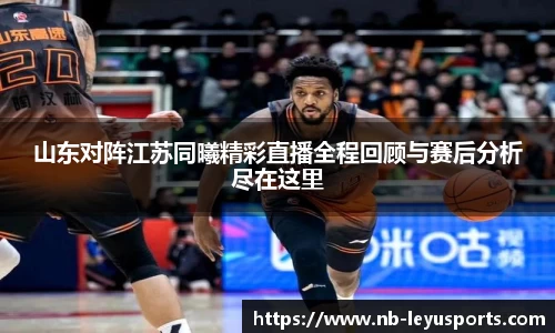 乐鱼体育