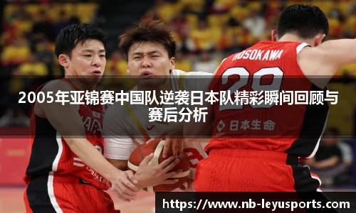 乐鱼体育
