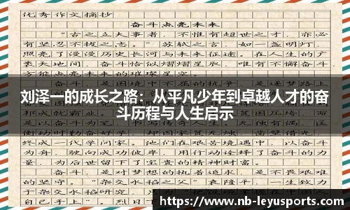 乐鱼体育官方网站