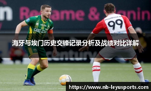 乐鱼体育