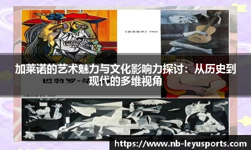 乐鱼体育