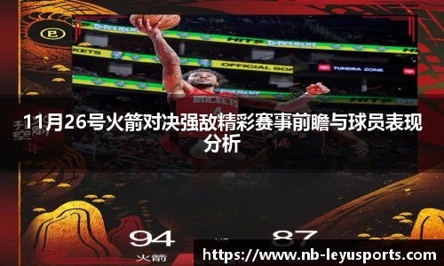 乐鱼体育