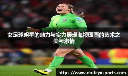 乐鱼体育官方网站