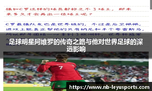 乐鱼体育公司