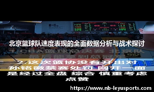 乐鱼体育公司