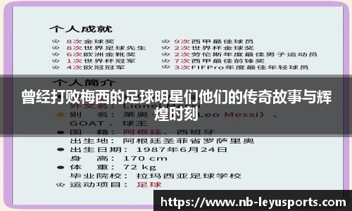 乐鱼体育