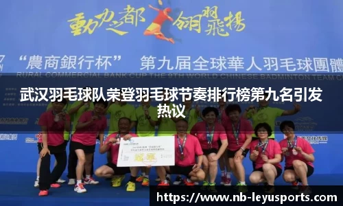 乐鱼体育公司