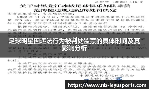 乐鱼体育公司