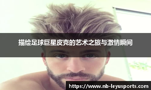 乐鱼体育
